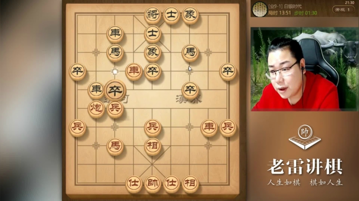 【天天象棋】雷疯小叔的精彩时刻 20210322 05点场