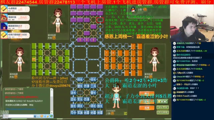 【棋牌娱乐】神机小诸葛的精彩时刻 20210322 08点场