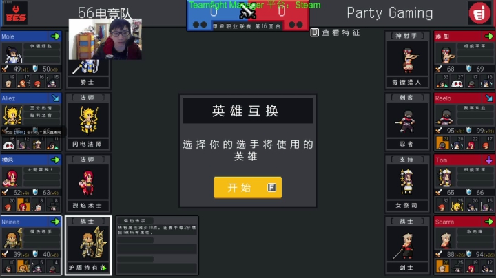 【2021-03-20 04点场】Fuying56：电竞养爹教练56：今天目标S67世界赛