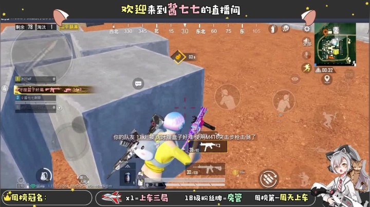 【2021-03-22 17点场】酱七七ouo：酱七七的直播间