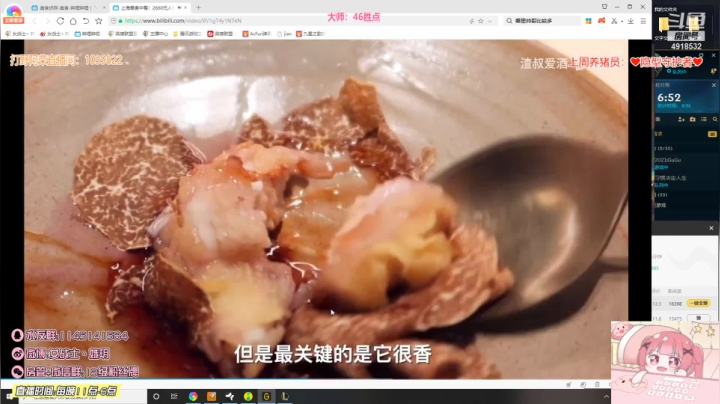 【英雄联盟】女战士丶姝玥的精彩时刻 20210322 20点场