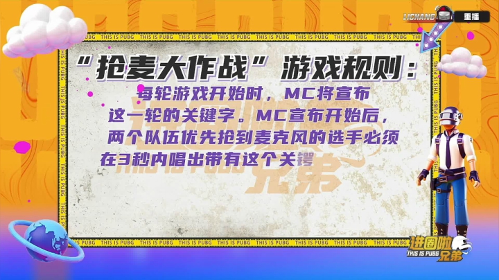 【2021-03-22 01点场】pubg活动：金子涵&amp;TIP战队嗨爆全场