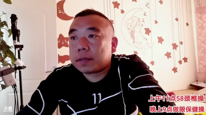 【户外】主播小黑亮亮的精彩时刻 20210322 08点场