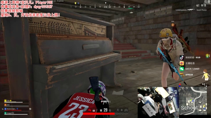 【绝地求生】轻语丶619的精彩时刻 20210322 00点场