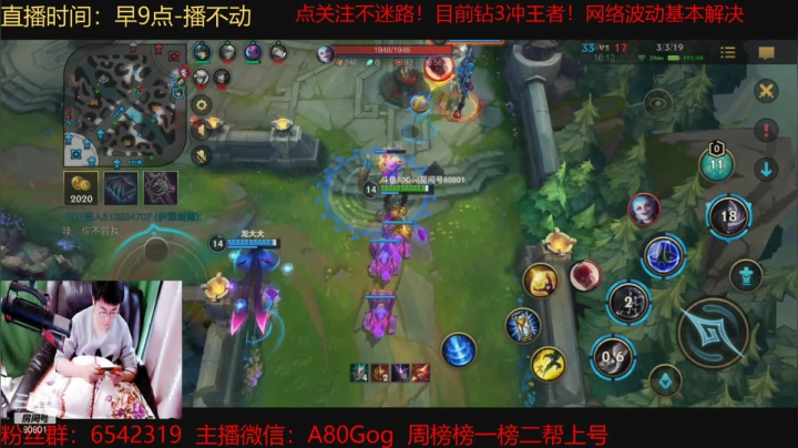 【2021-03-22 18点场】80God：万场导师教你如何上钻石最快！