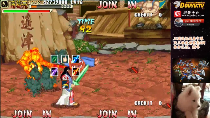 我在斗鱼看宋先生直播怀旧游戏