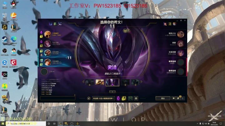 【2021-03-20 18点场】小淘气沙皇king：峡谷1318分国服第一沙皇在线教学~~~