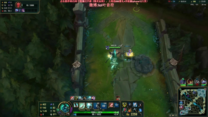 【英雄联盟】叶音符的精彩时刻 20210322 00点场