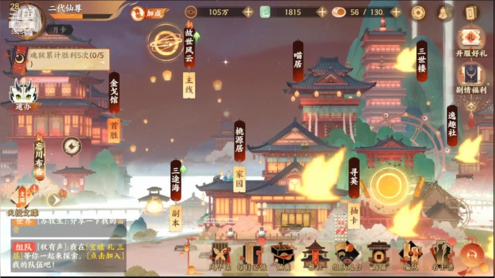 【2021-03-21 14点场】于狄：于狄的新游试玩