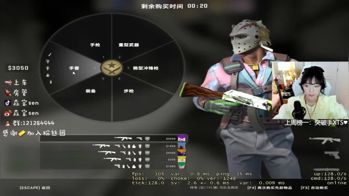 【2021-03-18 17点场】森宝sen：【森】今天打打非优先2800