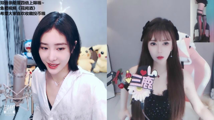 我在斗鱼看沫沫同学丶直播舞蹈