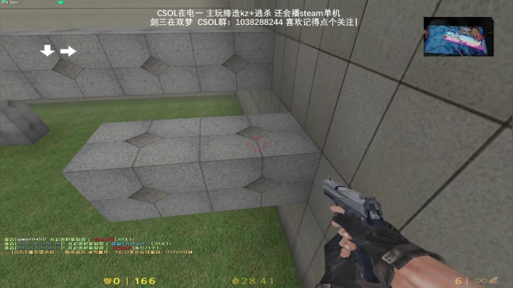 【2021-03-20 22点场】S7R1K3R：2021/3/20 CSOL/剑三