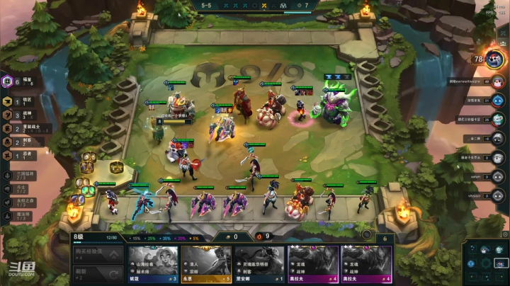 我在斗鱼看东北大鹌鹑直播英雄联盟