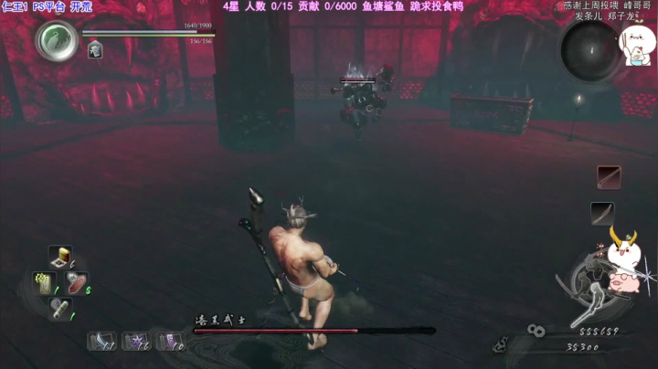 【2021-03-22 00点场】团子明天不上班：团子 我去仁王1乱鲨？