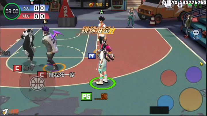 【2021-03-21 21点场】Ath法尔：热血街篮中