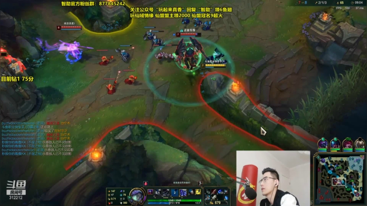 【英雄联盟】智勋勋勋勋的精彩时刻 20210322 14点场