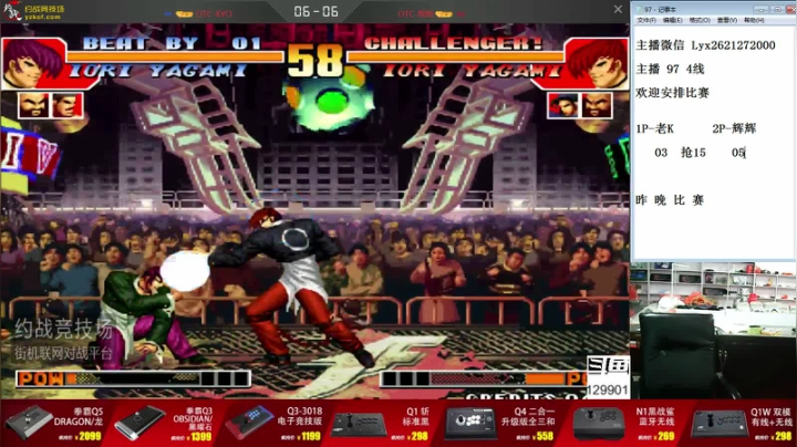 【格斗游戏】东台林铭的精彩时刻 20210322 18点场