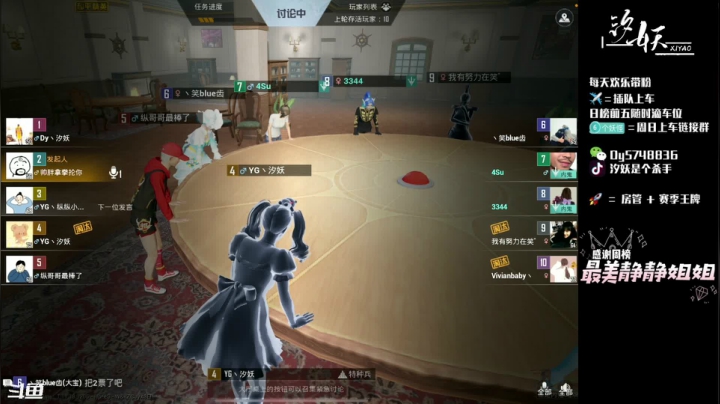 【2021-03-16 17点场】汐妖丶：粉带主播上战神的第三天~