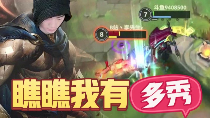 灵药每日集锦：看看有多秀，全是精彩反杀细节拉满