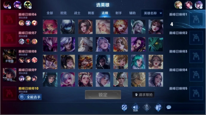 【王者荣耀】骚白的精彩时刻 20210322 21点场