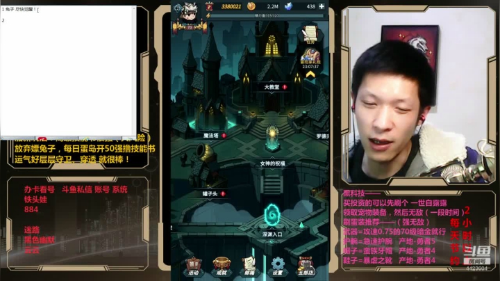 【2021-03-22 00点场】渝万丶小黑马：看号，看号嘞