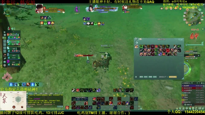 【2021-03-21 21点场】落叶听松：双倍经验！下午吃鸡，晚上3DPS！