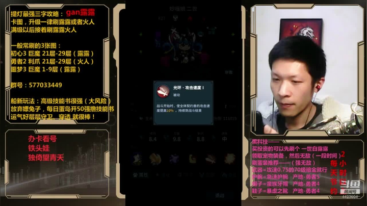 【2021-03-21 20点场】渝万丶小黑马：看号，看号嘞