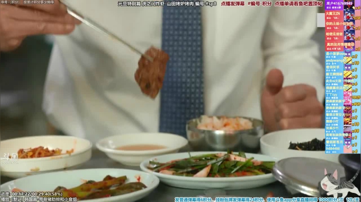 我在斗鱼看懒猫是只喵直播一起看