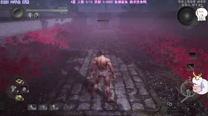 【2021-03-21 22点场】团子明天不上班：团子 我去仁王1乱鲨？