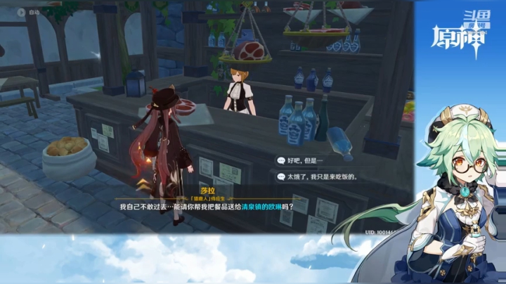 【原神】叶梧缘的精彩时刻 20210322 21点场