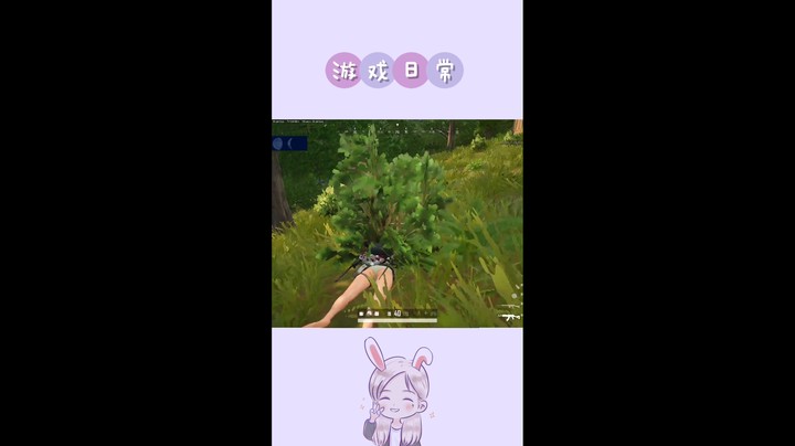 【林小艿】电子竞技真的不需要视力