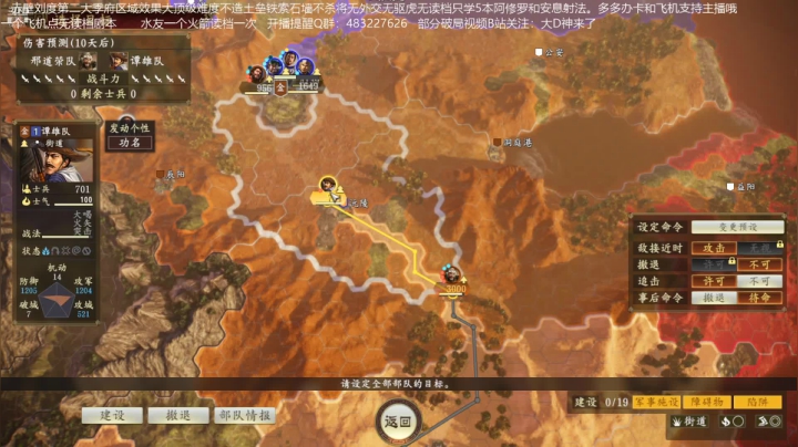 【2021-03-22 01点场】D神丶：赤壁擦汗哥第二季无读档地狱难来了。