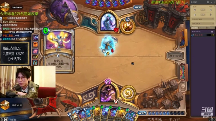 【炉石传说】空场打一个牛牛可太爽了