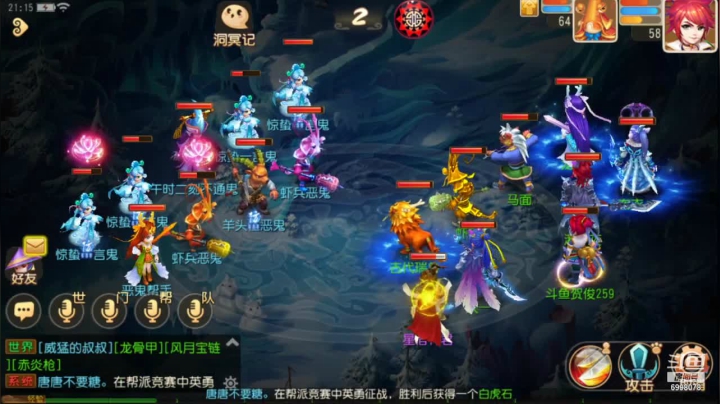 【2021-03-18 20点场】贺俊259：梦幻西游手游：山河永固