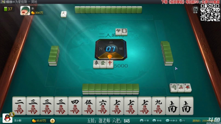 【欢乐麻将】靓旭的精彩时刻 20210322 00点场