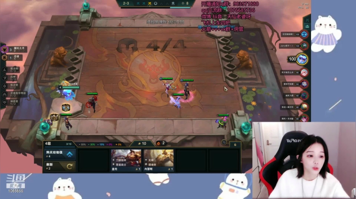 【2021-03-22 18点场】天仙老婆呀：电一钻石排位 1065655