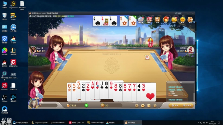 【2021-03-22 14点场】风中追风Fzz1：卷毛：峡谷之巅冲！