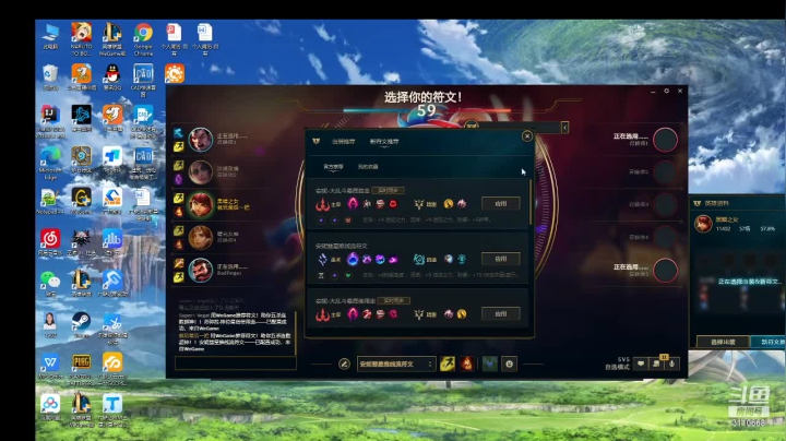 【2021-03-19 19点场】代表风向的一片落叶：那只老母猪的直播间