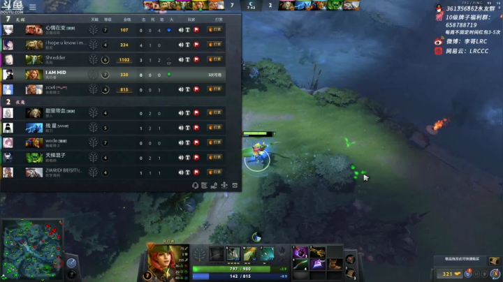 【2021-03-22 09点场】李哥Lrc：今天又是一个无情的杀手