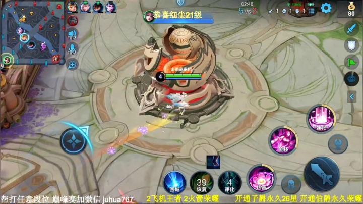【2021-03-21 19点场】菊花666丶：未来的宇宙第一貂蝉 带粉6583631