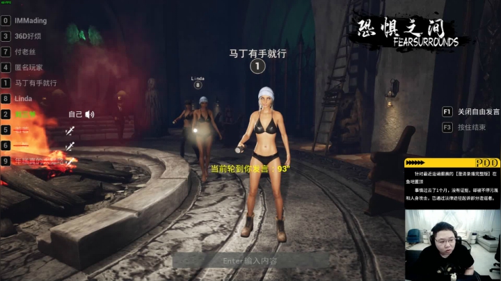 【英雄联盟】即将拥有人鱼线的PDD的精彩时刻 20210322 23点场
