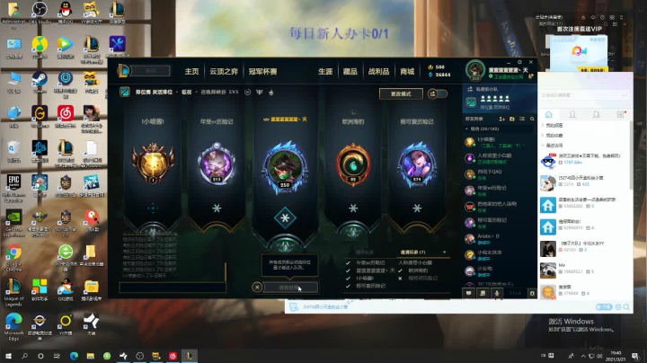 【2021-03-21 19点场】蓝天Bsky：搬好家啦开播咯！！！
