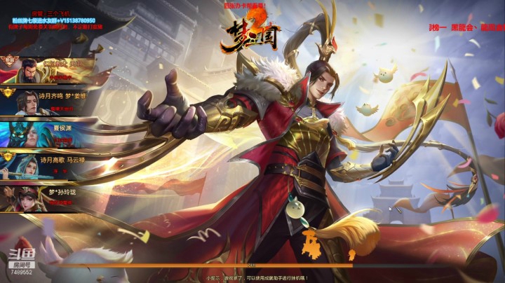 万象（法师徐庶更好）
