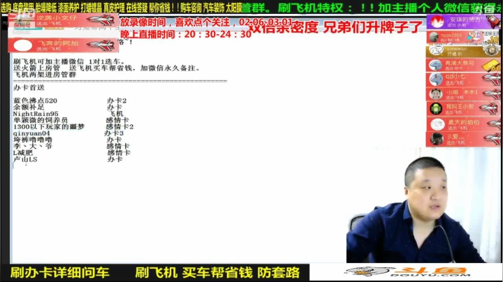【汽车】九江008的精彩时刻 20210322 06点场