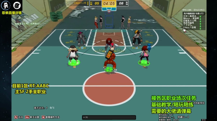 【2021-03-22 02点场】wajayli2：鱼塘脑溢血1打5~ 不说话装高手