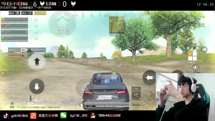 【2021-03-21 12点场】艺帝帝：轻松吃鸡 欢乐海岛