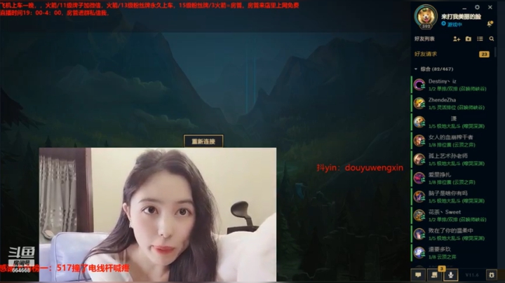 【2021-03-22 03点场】小酒窝翁馨：好好过好每一天