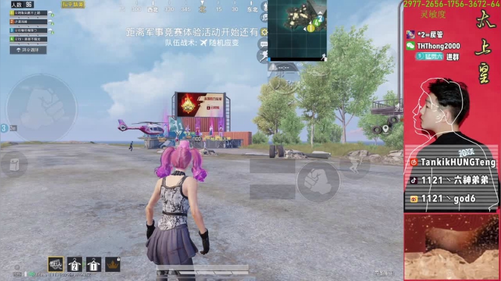 【2021-03-22 19点场】六神弟弟Tht：【谭鸿腾】海岛天花板 沙漠太上皇！