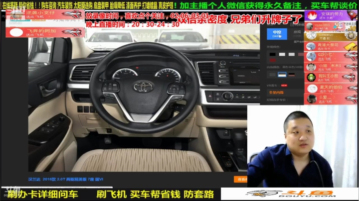【汽车】九江008的精彩时刻 20210322 06点场