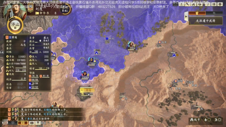 【2021-03-22 07点场】D神丶：赤壁擦汗哥第二季无读档地狱难来了。